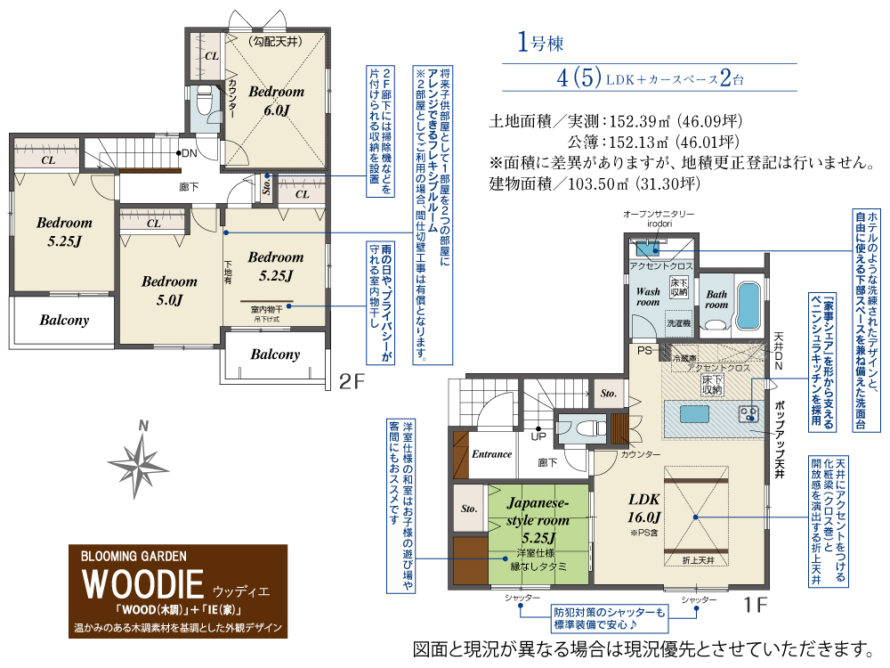 Brand New 4-Bedroom House in Kotesashidai 0
