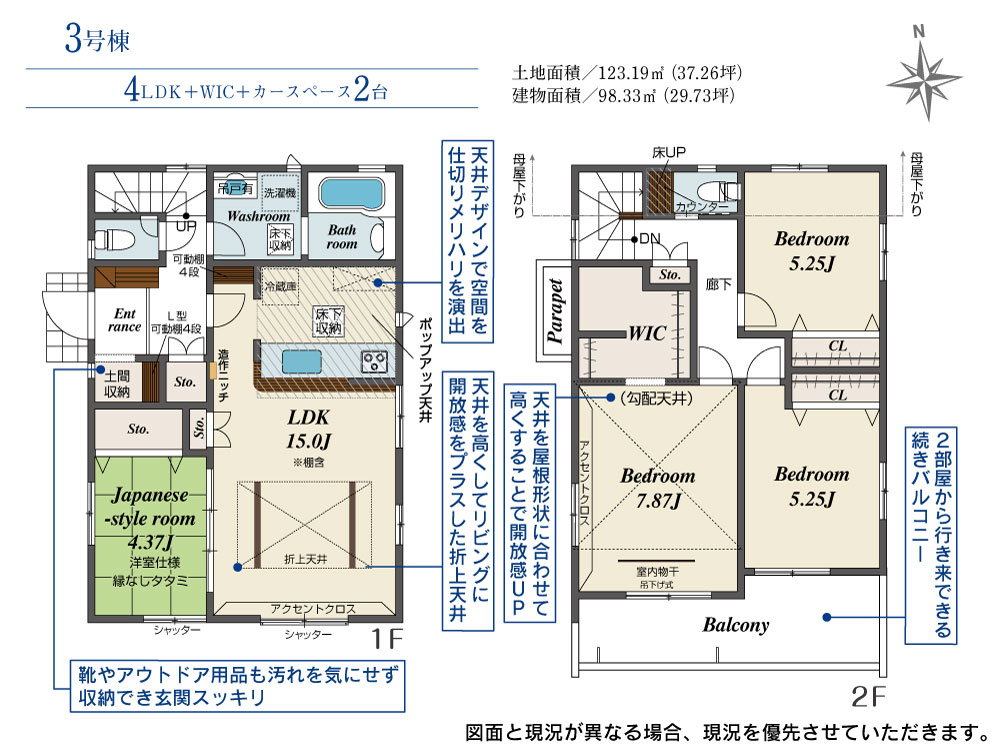 Brand New 4-Bedroom House in Higashisayamagaoka 0