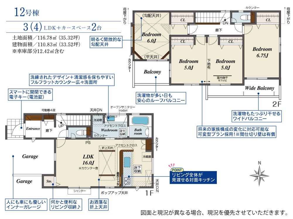 Brand New 3-Bedroom House in Angyo ryoke 0