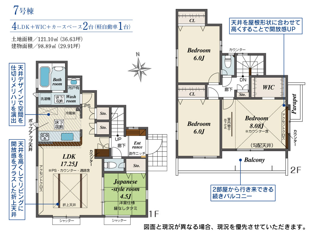 Brand New 4-Bedroom House in Higashisayamagaoka 0