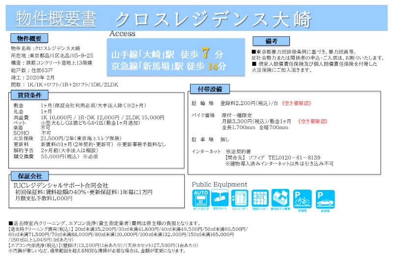 サムネイル 4