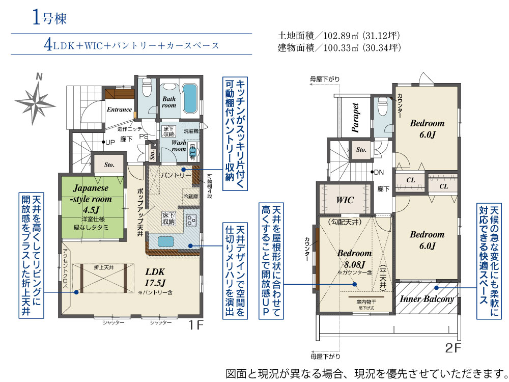 Brand New 4-Bedroom House in Koyocho 0