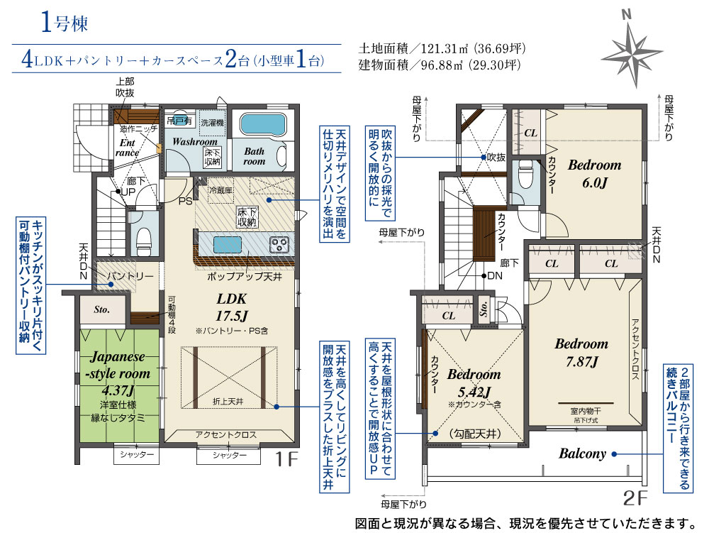 Brand New 4-Bedroom House in Higashisayamagaoka 0