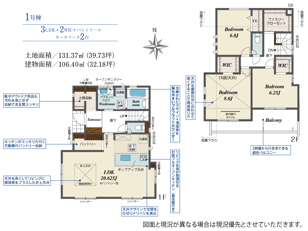 Brand New 3-Bedroom House in Kuzuha oka 0