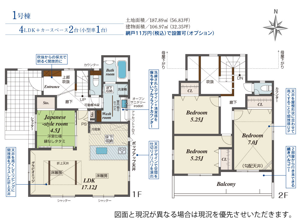 Brand New 4-Bedroom House in Harajuku 0