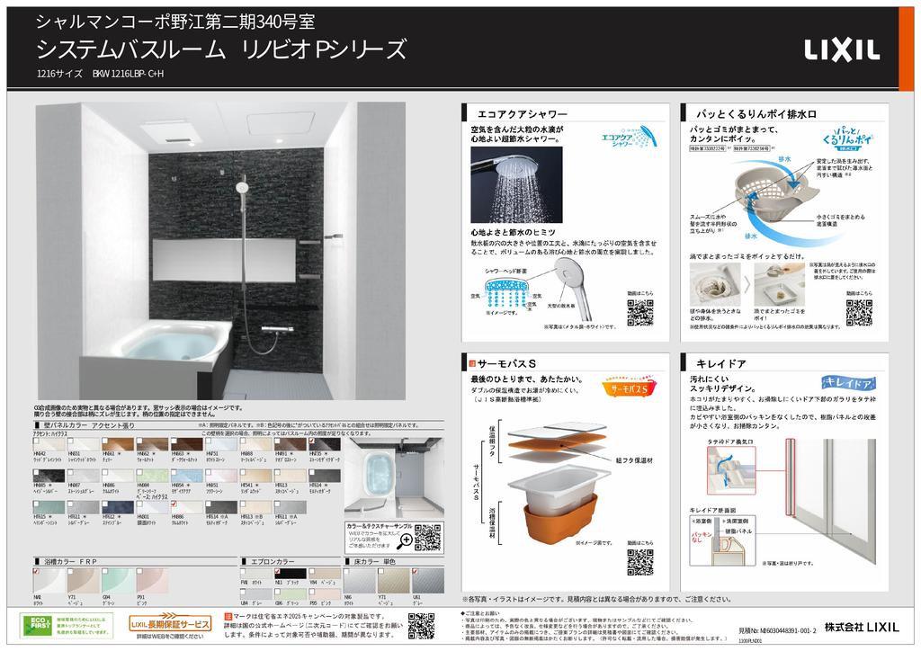 サムネイル 3