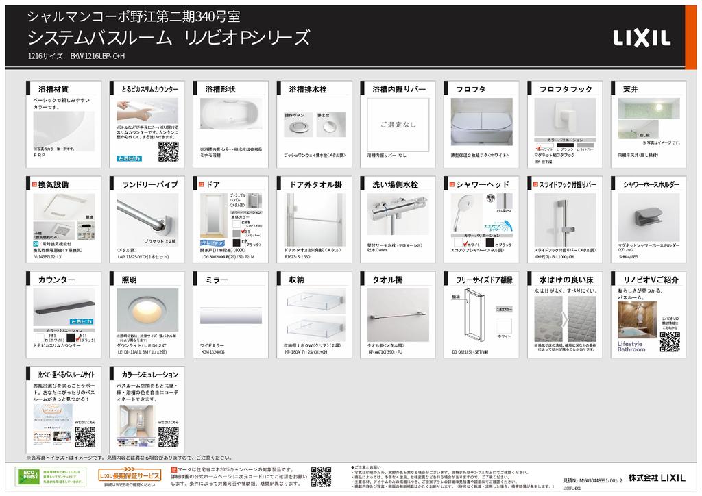 サムネイル 4