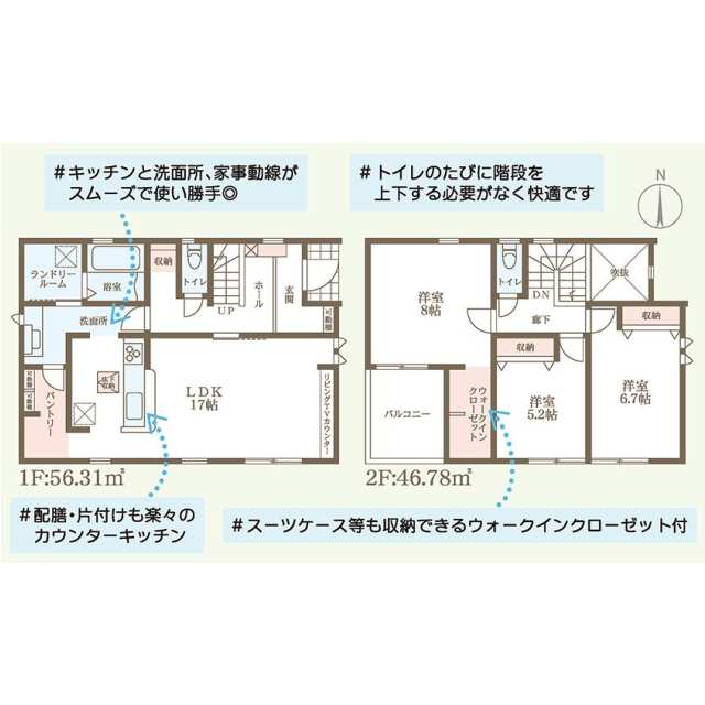 Brand New 3-Bedroom House in Hiramatsu 0
