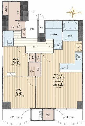 Vintage 2-Bedroom Condo Near Station in Higashinakano 0