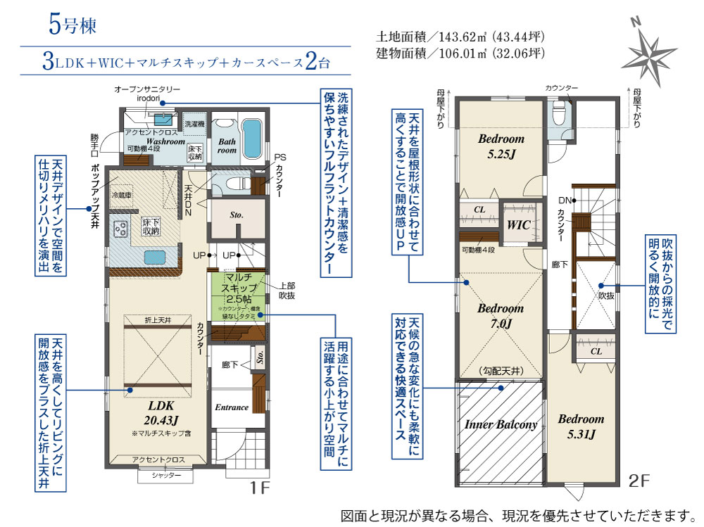 Brand New 3-Bedroom House in Fukayacho 0