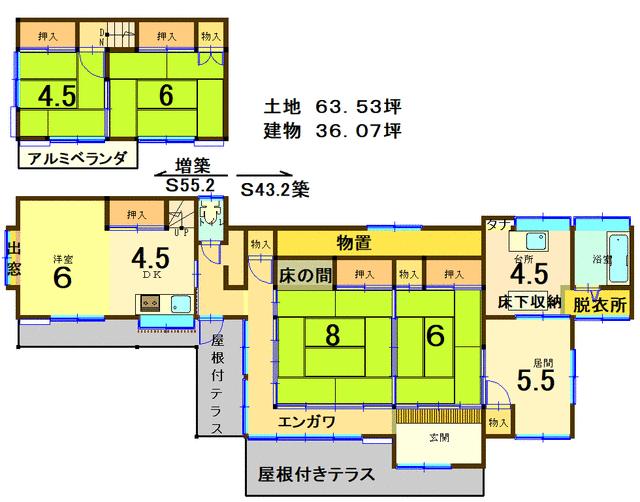 Vintage 6-Bedroom House with a Garden in Kitaiizuka 0