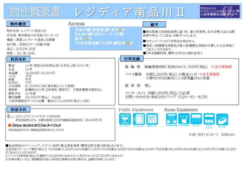サムネイル 4