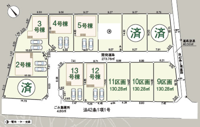 Brand New 4-Bedroom House in Shinko 0