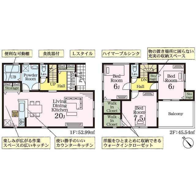 Brand New 3-Bedroom House in Kitamachi 0