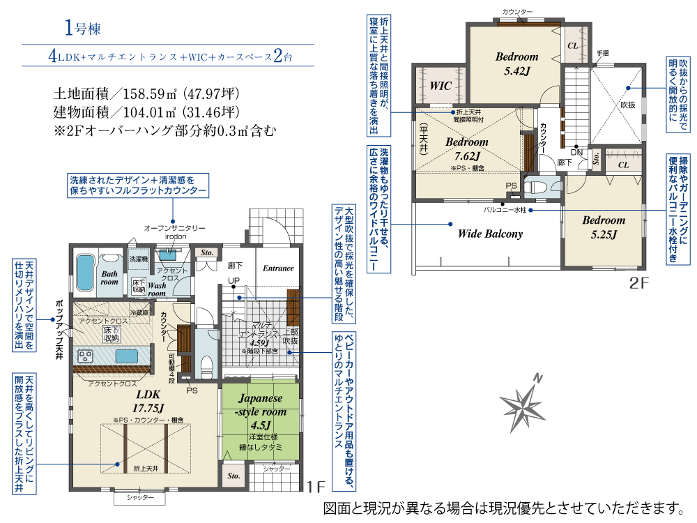 Brand New 4-Bedroom House in Tozuka sakaicho 0