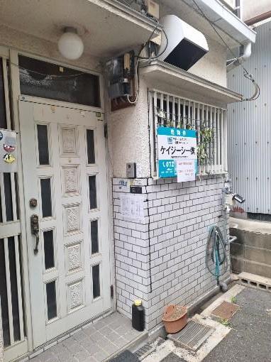 Vintage 2-Bedroom House in Minamino(banchi) 0