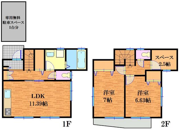 2-Bedroom House in Wakabadai 0
