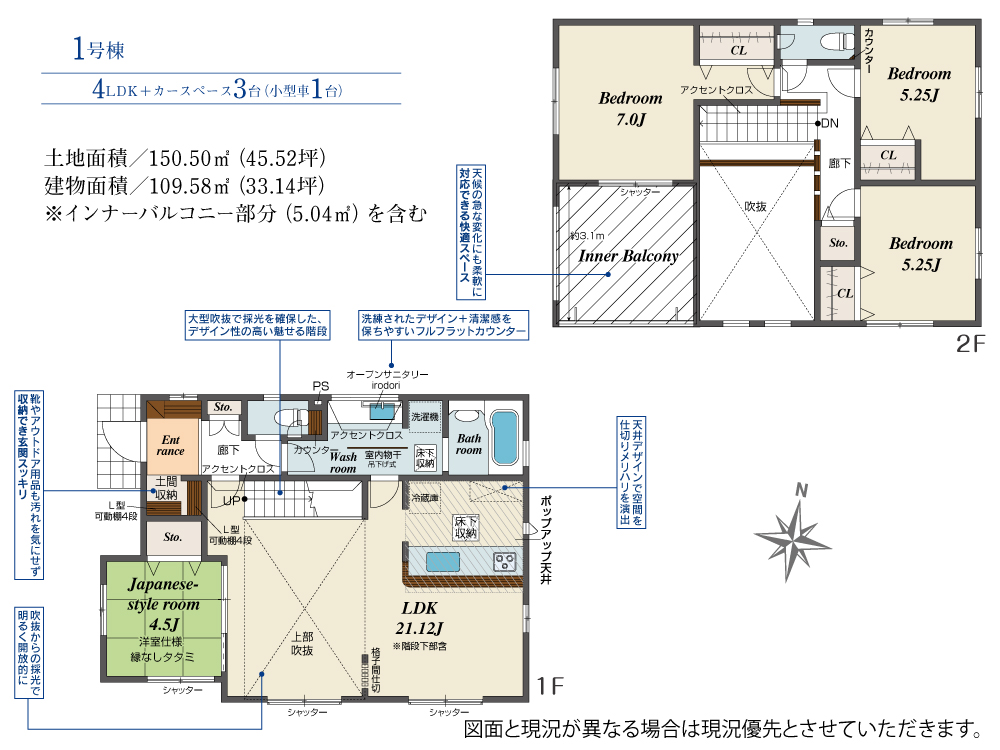 Brand New 4-Bedroom House in Hagisono 0