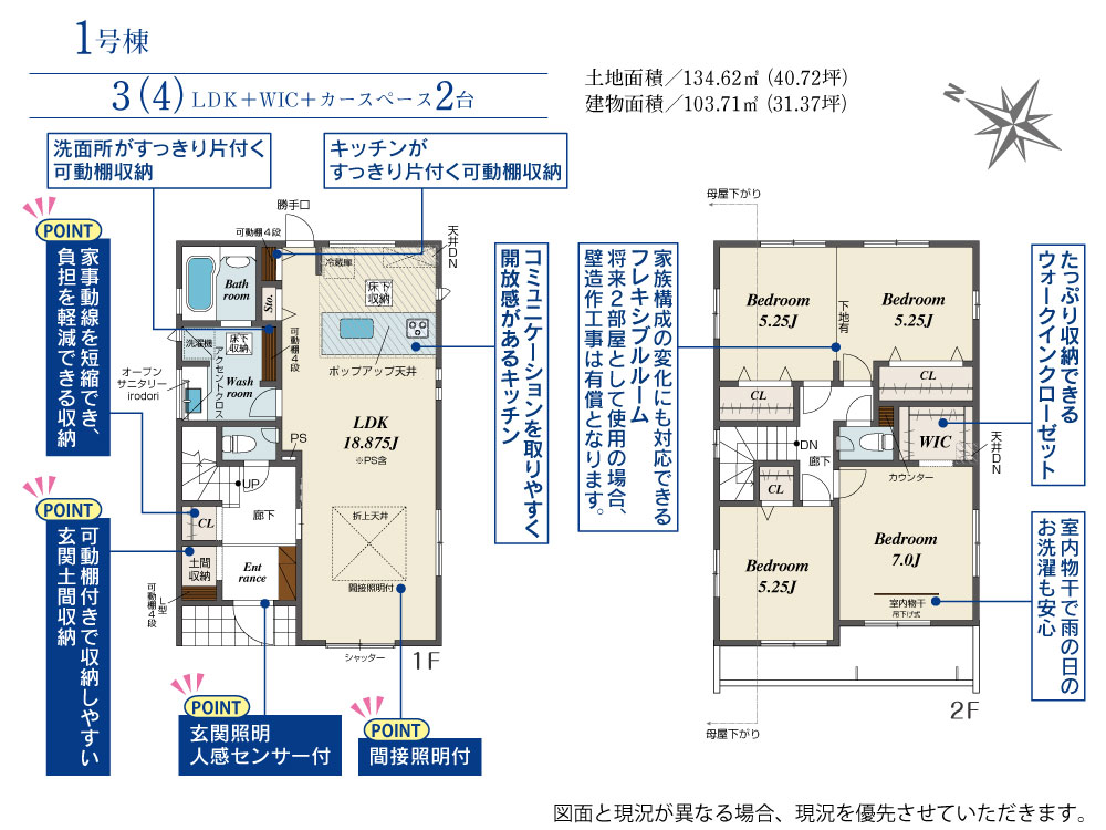 山之上西町21-20_4790万_新築 0
