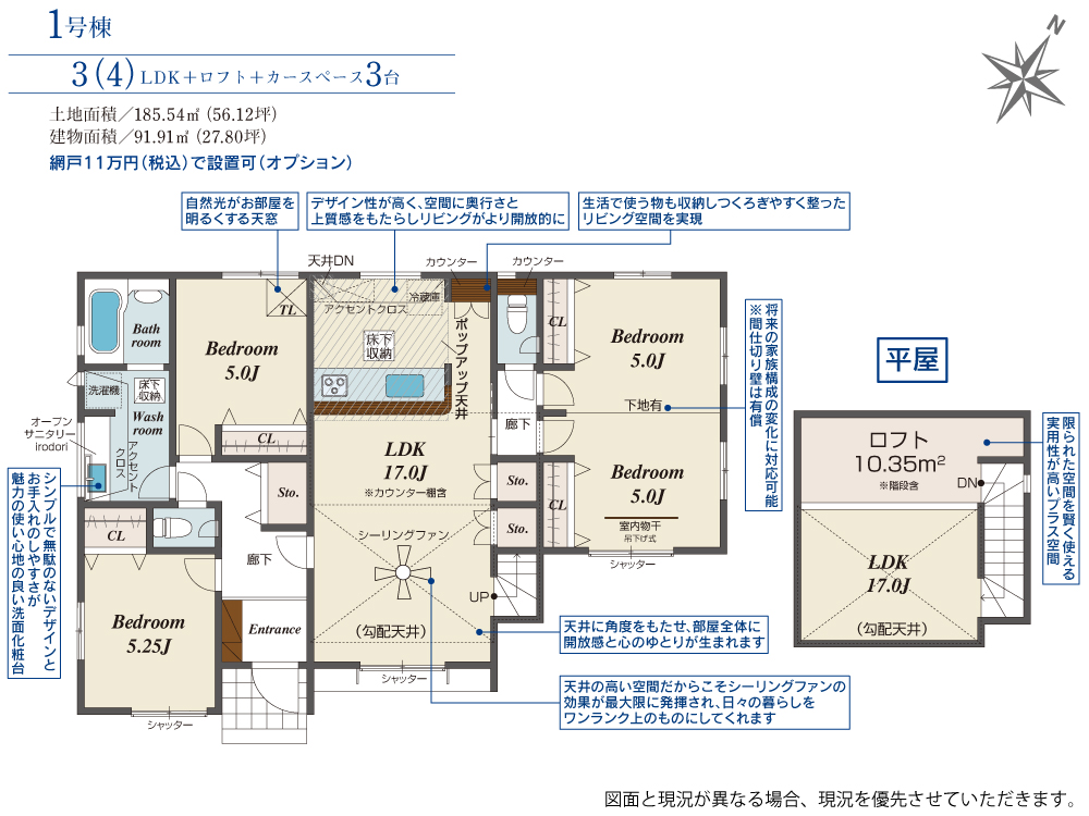Brand New 3-Bedroom House in Higashifujisawa 0