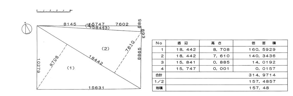 Land Near Station in Okusawa 0