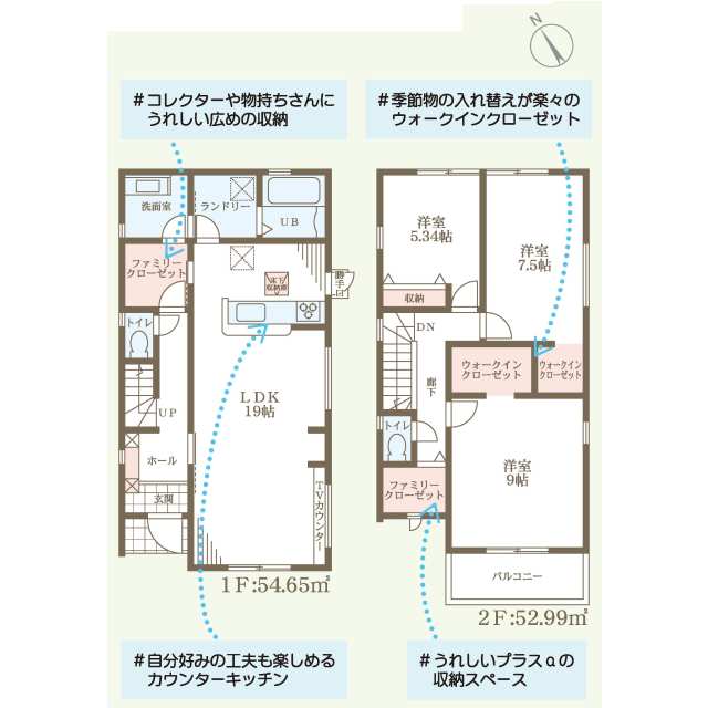 Brand New 3-Bedroom House in Takatsukadai 0
