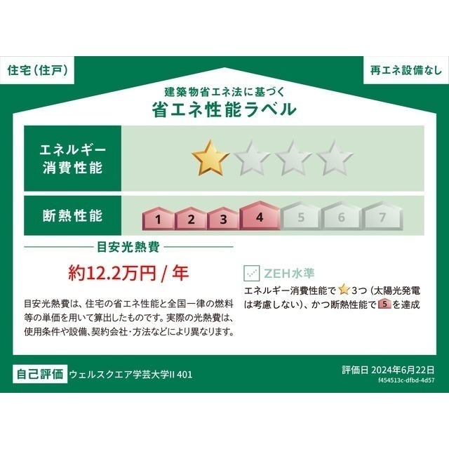 サムネイル 11