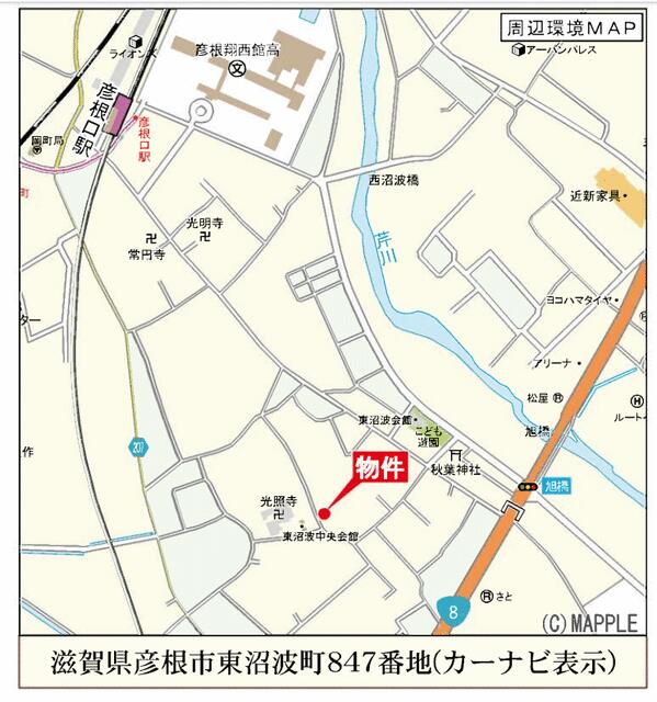 Brand New 4-Bedroom House Near Station in Kiyosakicho 0