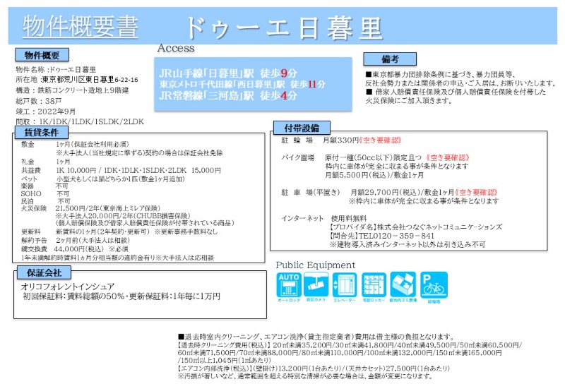 サムネイル 4