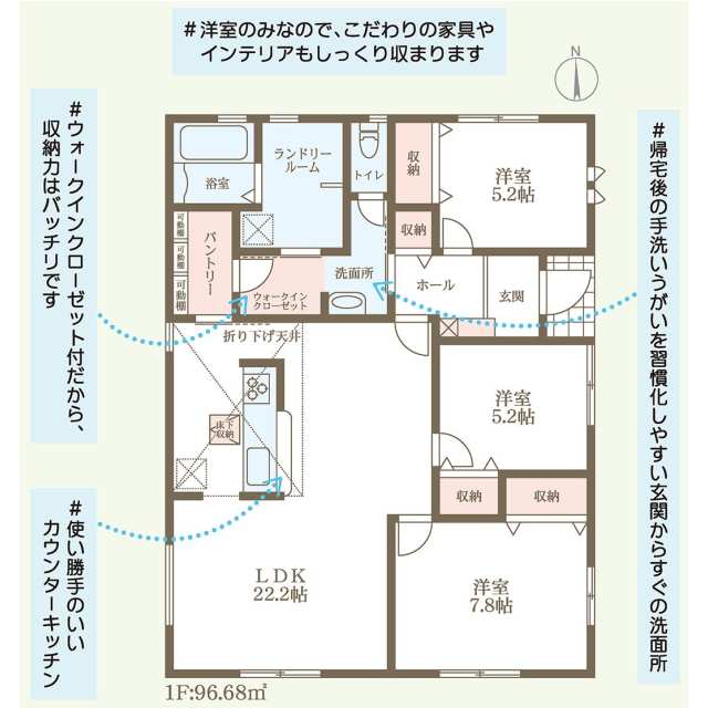 Brand New 3-Bedroom House Near Station in Minamikideracho 0