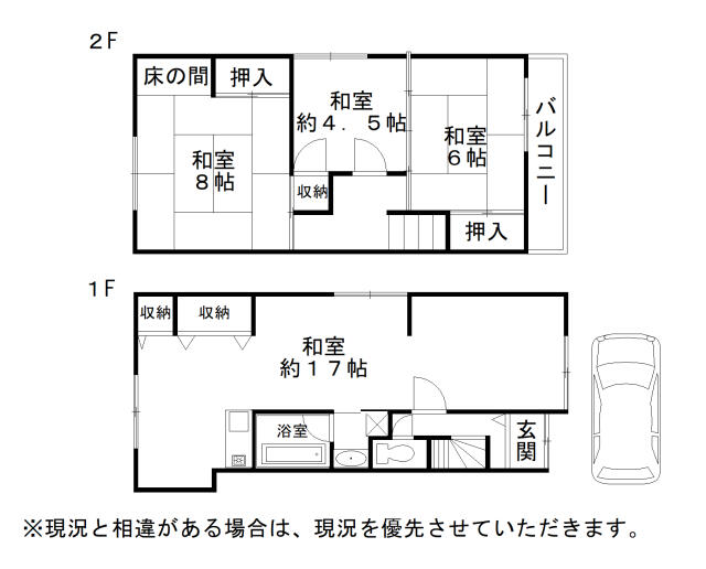 Charming 3-Bedroom House in Kurodoricho 0