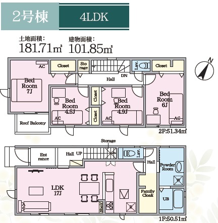 Brand New 4-Bedroom House in Iwanaridai 0