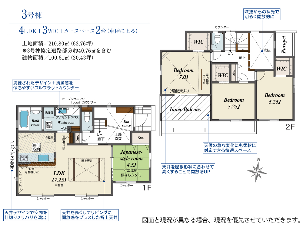 Brand New 4-Bedroom House in Nishikoiso 0