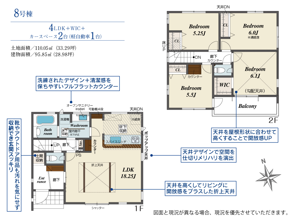 Brand New 4-Bedroom House in Zaikecho 0