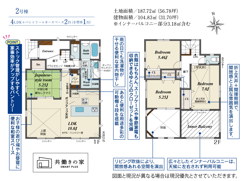 Brand New 4-Bedroom House in Kagawa 0