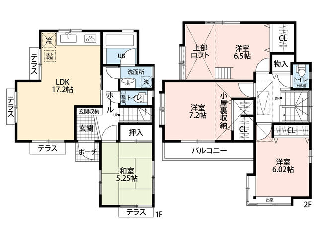 4-Bedroom House in Hayashi 0