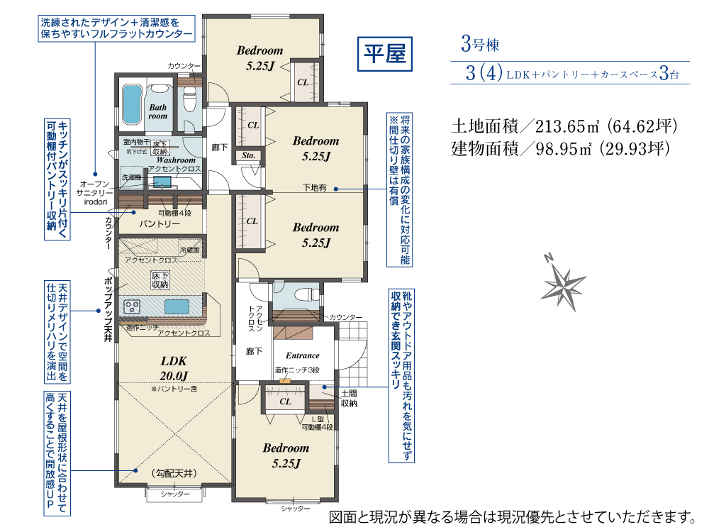 Brand New 3-Bedroom House in Kamishibacho nishi 0