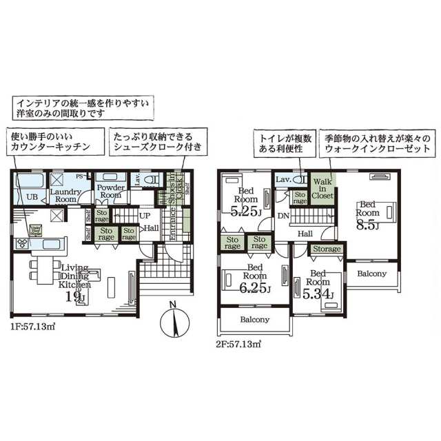 Brand New 4-Bedroom House Near Station in Tomida 0