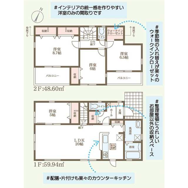 奈良県奈良市千代ヶ丘2丁目 新築戸建 0