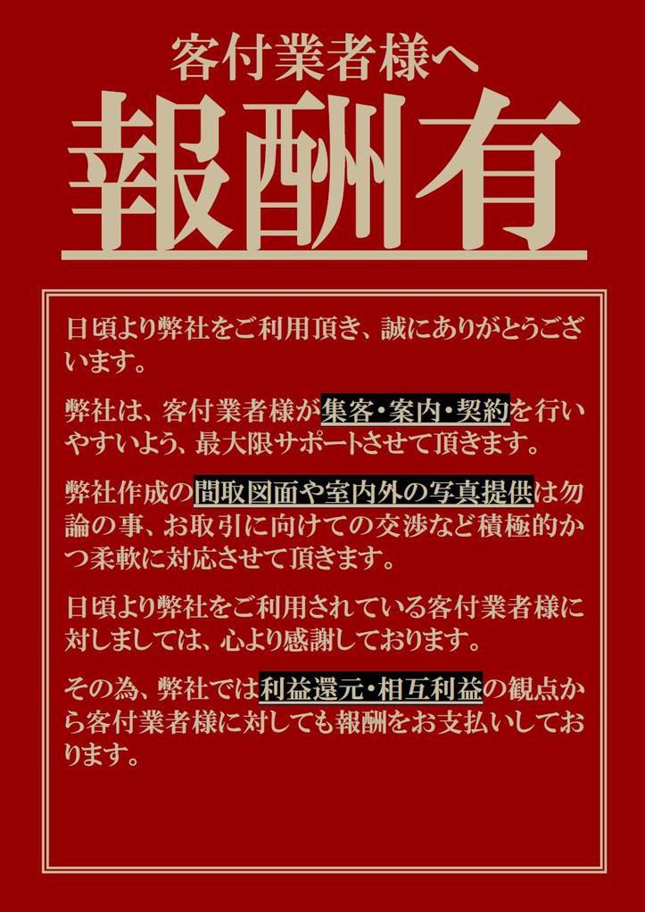 Photo background