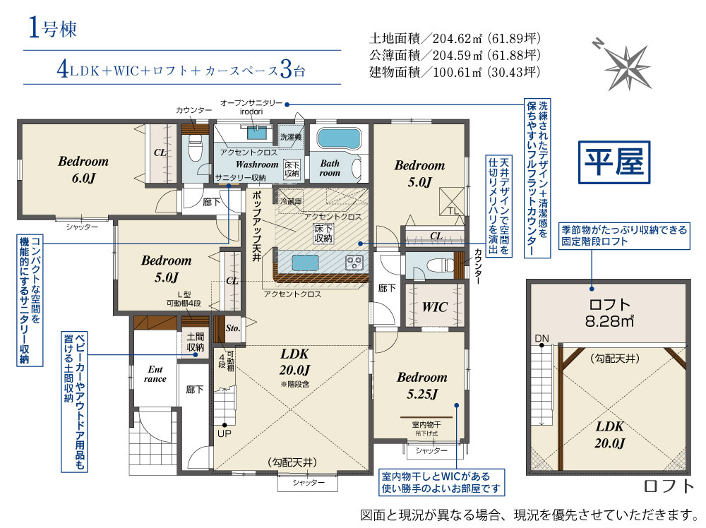 Brand New 4-Bedroom House in Tsukiyoshimachi 0