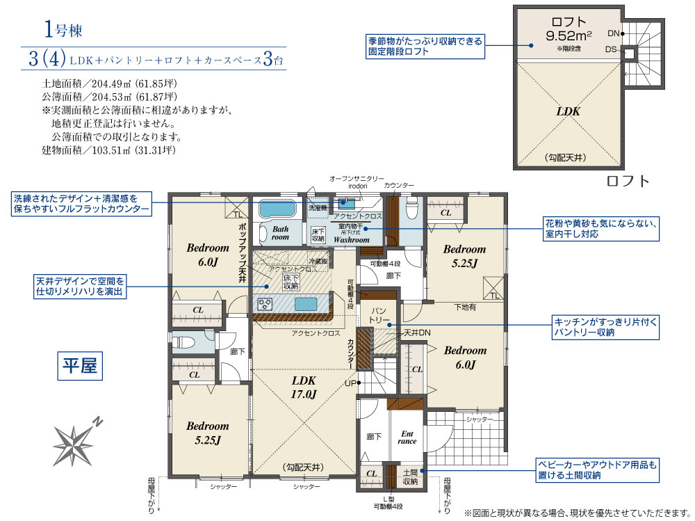 Brand New 3-Bedroom House in Tsukiyoshimachi 0