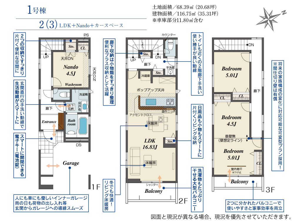 Brand New 2-Bedroom House in Chuo 0