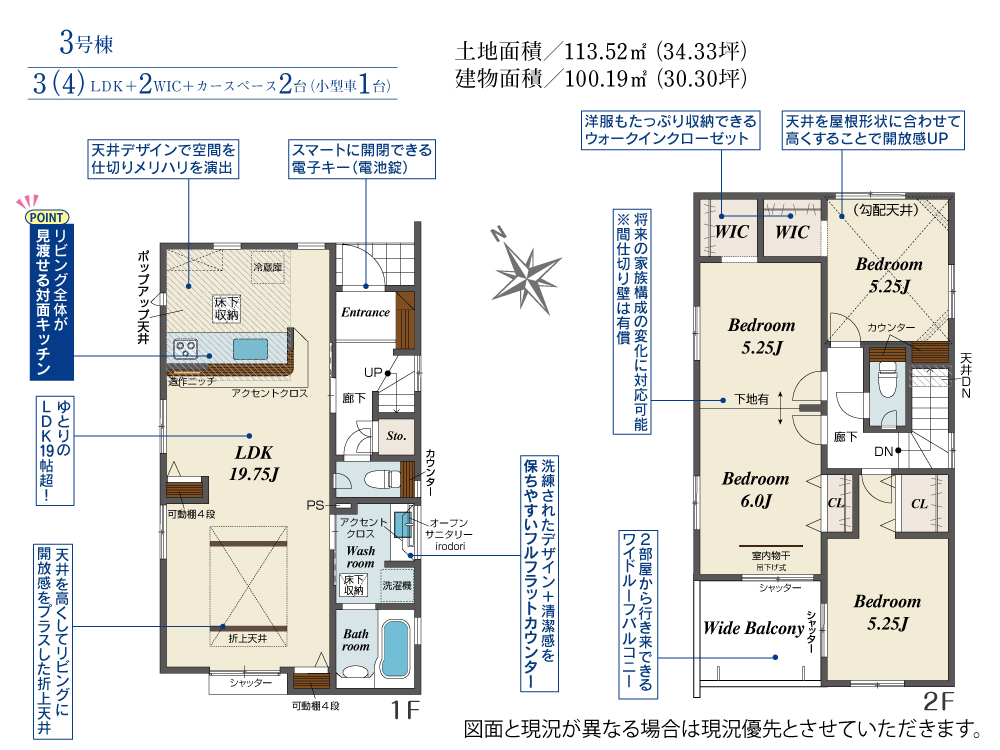 Brand New 3-Bedroom House in Okuboryoke 0