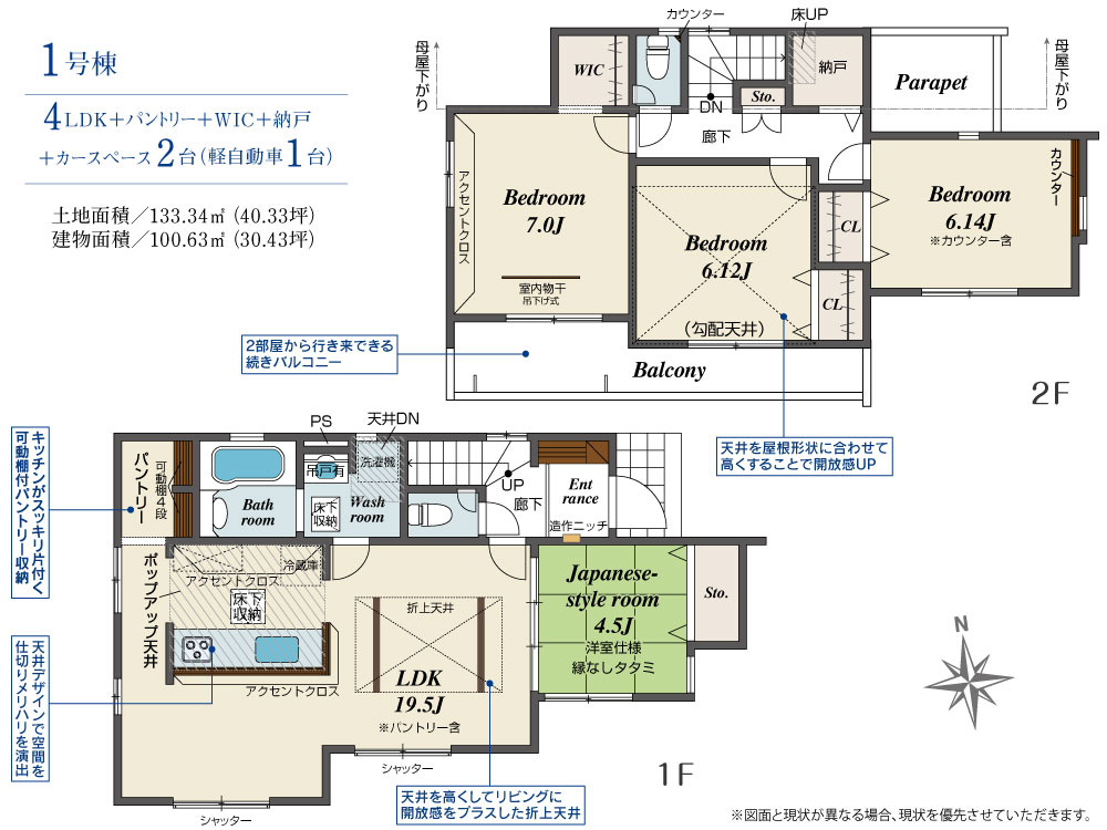 Brand New 4-Bedroom House in Hayashi 0