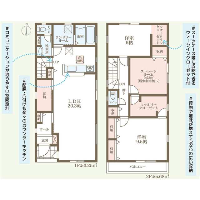 奈良県大和郡山市柳2丁目 新築戸建 0
