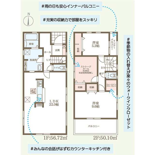 Brand New 2-Bedroom House Near Station in Shibatsujicho 0