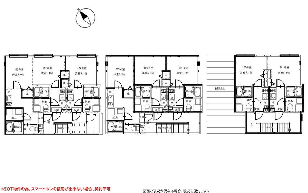 Brand New Studio Condo in Yagochi(2-chome) 0