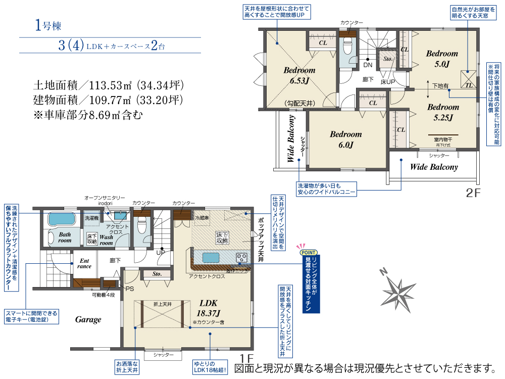 Brand New 3-Bedroom House in Okuboryoke 0