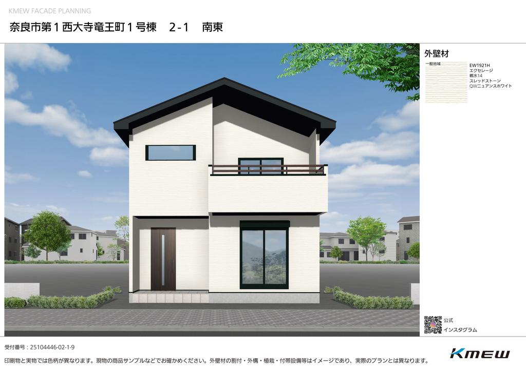 奈良県奈良市西大寺竜王町1丁目 新築戸建 0